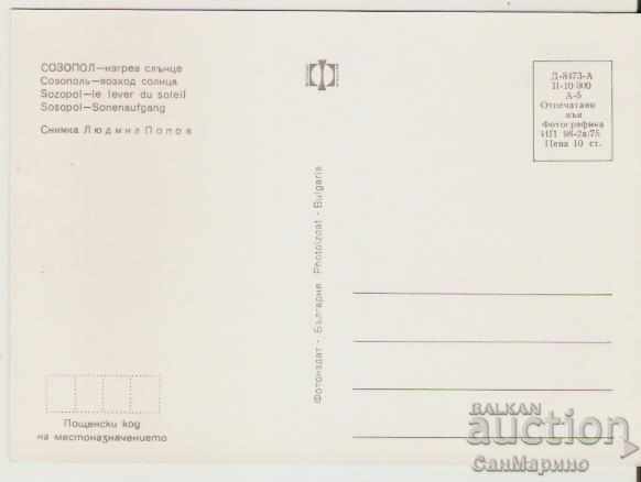 Card Bulgaria Sozopol Sunrise 3 ** with price 0.60 BGN | € 0.31 Card Bulgaria Sozopol Sunrise 3 ** with price 0.60 BGN | € 0.31