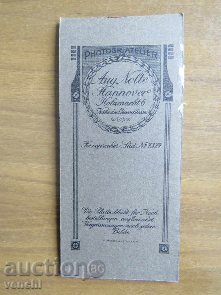 OLD PHOTO - CARDBOARD with price 7.99 BGN | € 4.09 OLD PHOTO - CARDBOARD with price 7.99 BGN | € 4.09