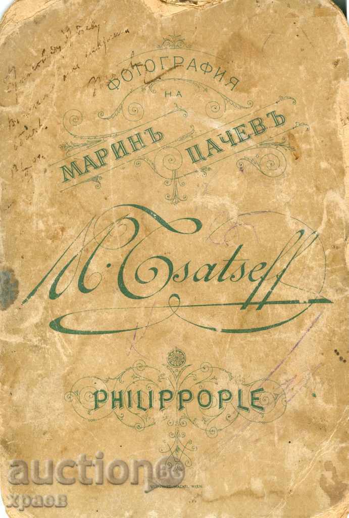 OLD PHOTO - CARDBOARD - PHOTO TSACHEV - PLOVDIV - 0225 with price 11.99 BGN | € 6.13 OLD PHOTO - CARDBOARD - PHOTO TSACHEV - PLOVDIV - 0225 with price 11.99 BGN | € 6.13