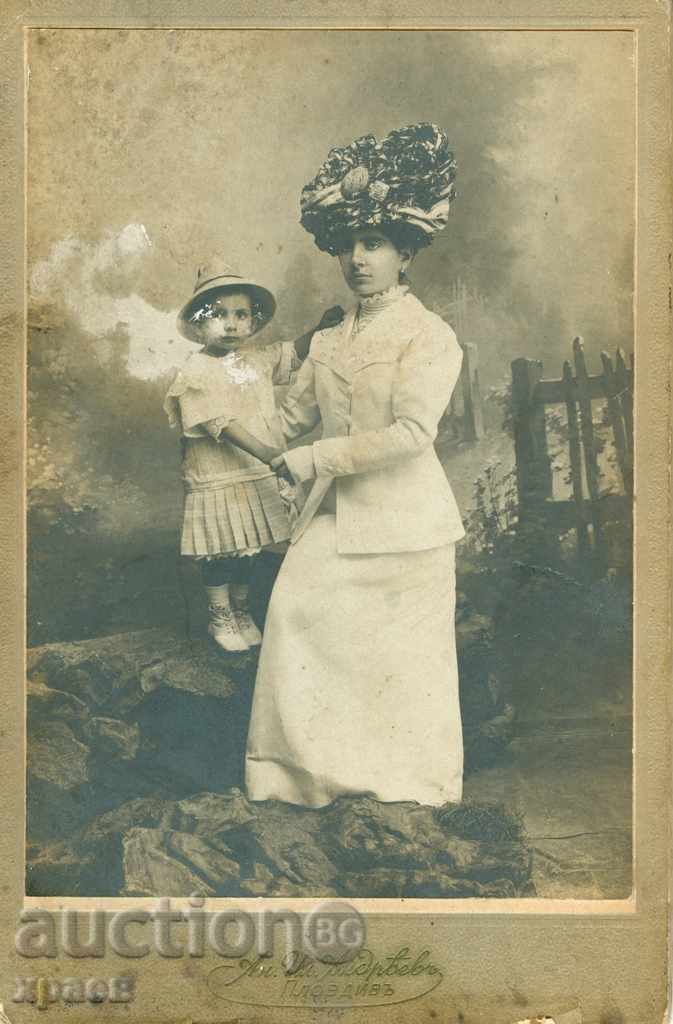 СТАРА ФОТОГРАФИЯ - КАРТОН - ФОТО АНДРЕЕВ - ПЛОВДИВ - 0275