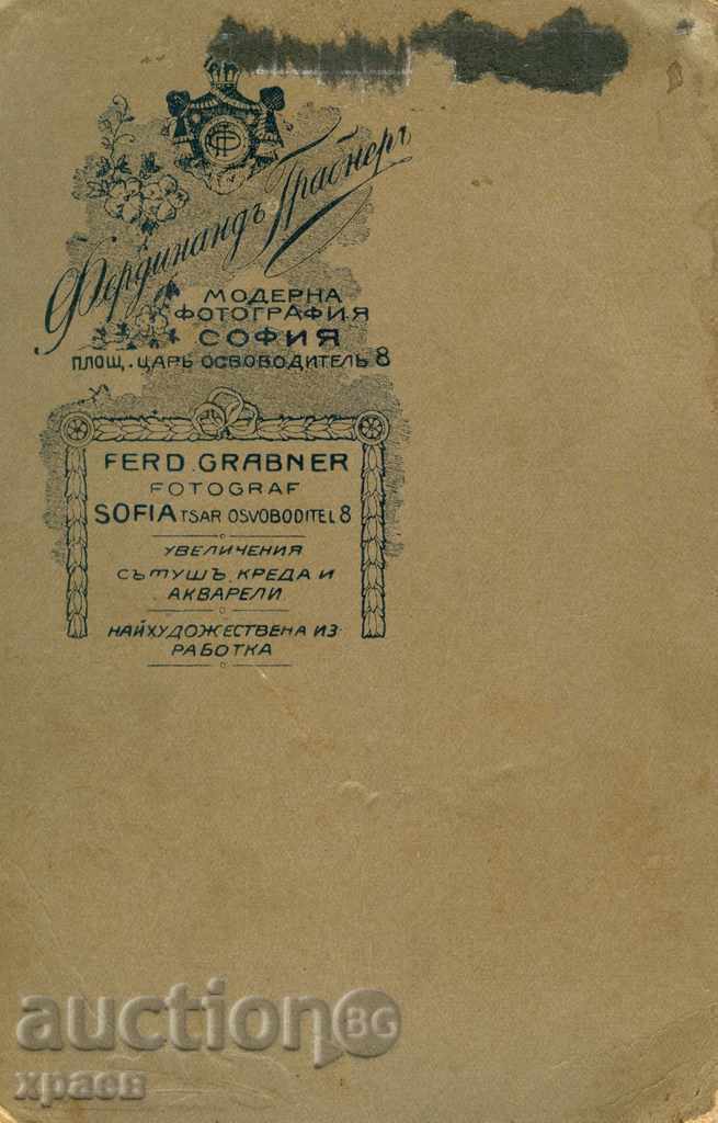 СТАРА ФОТОГРАФИЯ - КАРТОН - ФОТО Ф.ГРАБНЕР - СОФИЯ - 0228А с цена € 12.99 | 25.41 лв. СТАРА ФОТОГРАФИЯ - КАРТОН - ФОТО Ф.ГРАБНЕР - СОФИЯ - 0228А с цена € 12.99 | 25.41 лв.