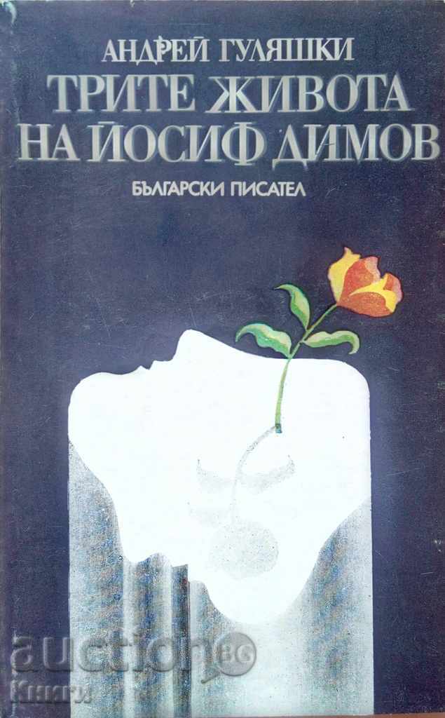 Trei vieți de Josef Dimov - Andrei Guliashki