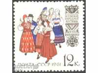 Чиста марка Фолклор Национални костюми 1961 от СССР