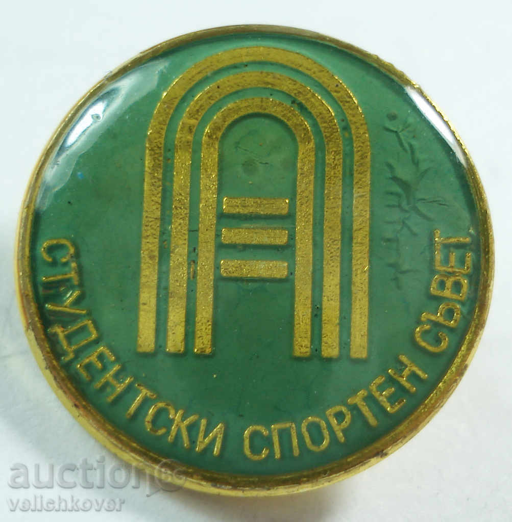 12811 България знак футболен клуб Академик София