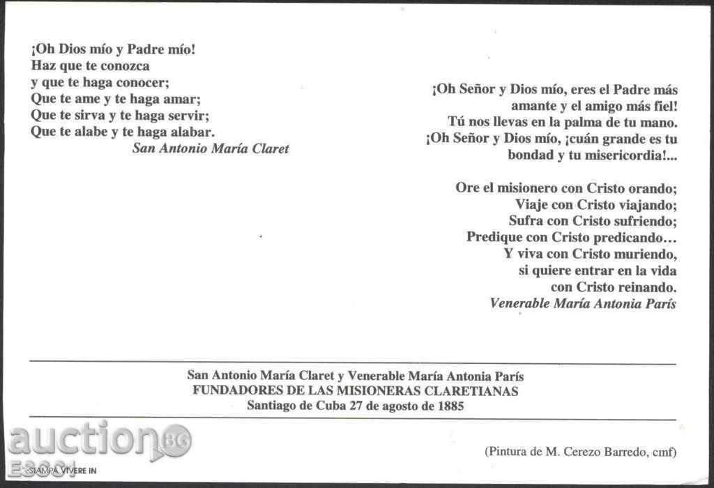 Cardinal Religion from Cuba [ with price 1.00 BGN | € 0.51