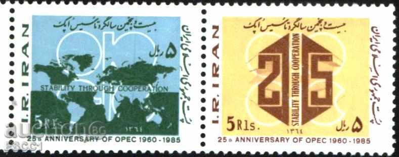 Pure marks 25 years OPEC1985 from Iran