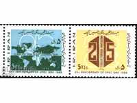 Чисти марки 25 години ОПЕК1985 от Иран