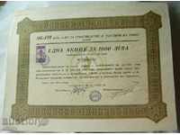 1000 μερίδιο Lev OB-RI AD παραγωγή πλεκτών 1934