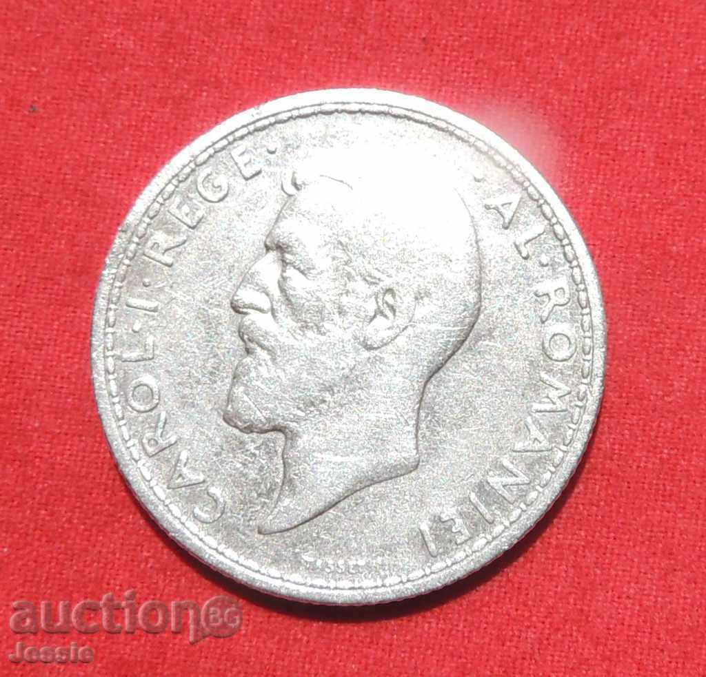2 леи Румъния 1911 г. сребро-KAЧЕСТВО- с цена € 47.50 | 92.90 лв. 2 леи Румъния 1911 г. сребро-KAЧЕСТВО- с цена € 47.50 | 92.90 лв.