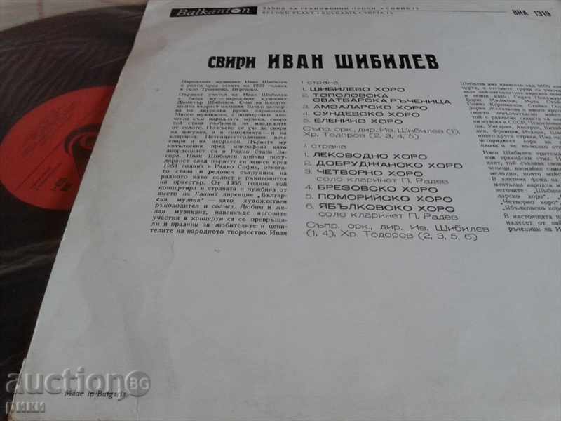 BHA 1319 Play Ivan Shibilev - accordion with price 18.00 BGN | € 9.20 BHA 1319 Play Ivan Shibilev - accordion with price 18.00 BGN | € 9.20