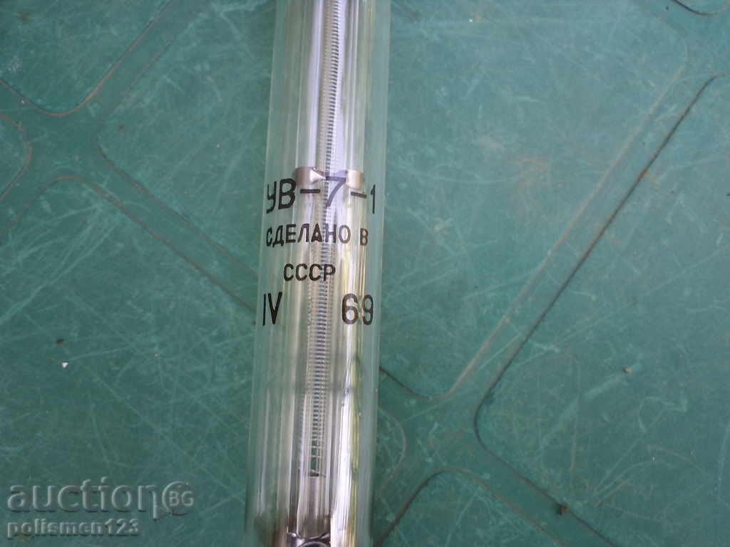 LAMP with price 10.00 BGN | € 5.11