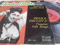 BHA 1684 cântece populare Penka Pavlova tracice