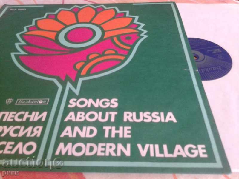 BHA 10221 Songs about Russia and the New Village