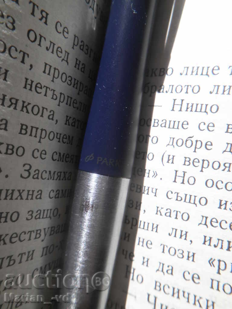 Licitație pen Lux Parker / Parker Licitație pen Lux Parker / Parker