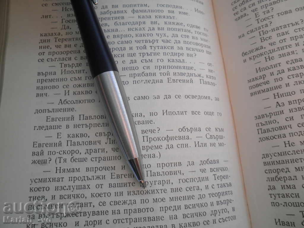 pen Lux Parker / Parker - 5 pen Lux Parker / Parker - 5