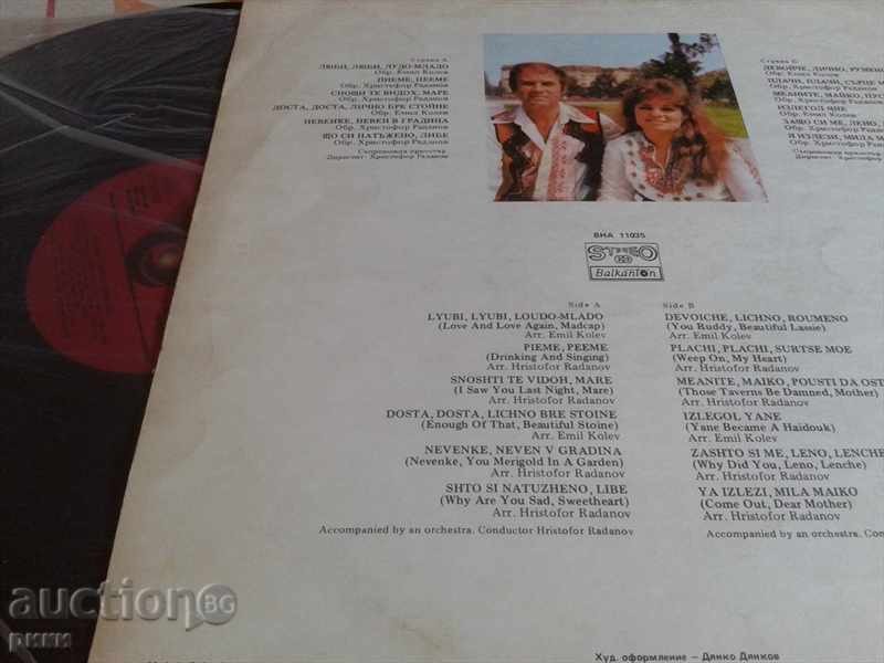 BHA 11035 Vesela and Lyuben Bozhki Love folk songs with price 15.00 BGN | € 7.67 BHA 11035 Vesela and Lyuben Bozhki Love folk songs with price 15.00 BGN | € 7.67