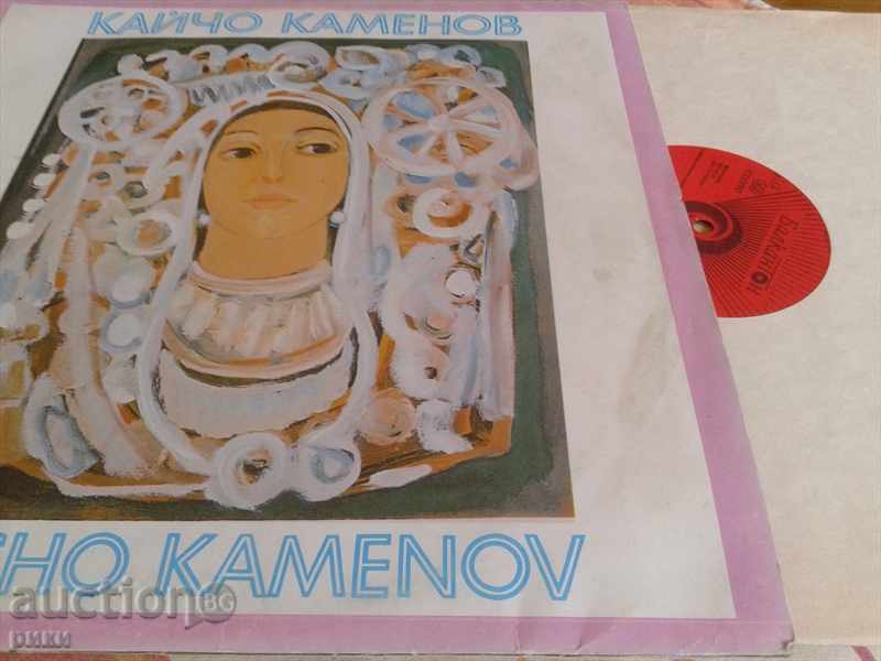BHA 10904 Kaicho Kamenov