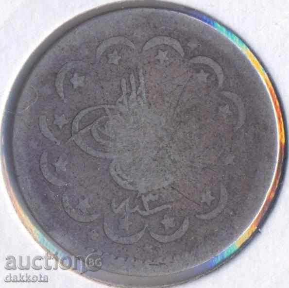 Τουρκία 5 kurusha 1863, R! με τιμή 40.00 BGN | € 20.45 Τουρκία 5 kurusha 1863, R! με τιμή 40.00 BGN | € 20.45