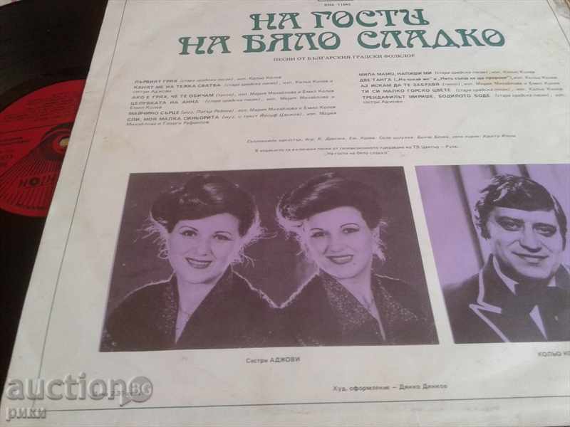 BHA 11045 Guests on white jam with price 5.00 BGN | € 2.56 BHA 11045 Guests on white jam with price 5.00 BGN | € 2.56