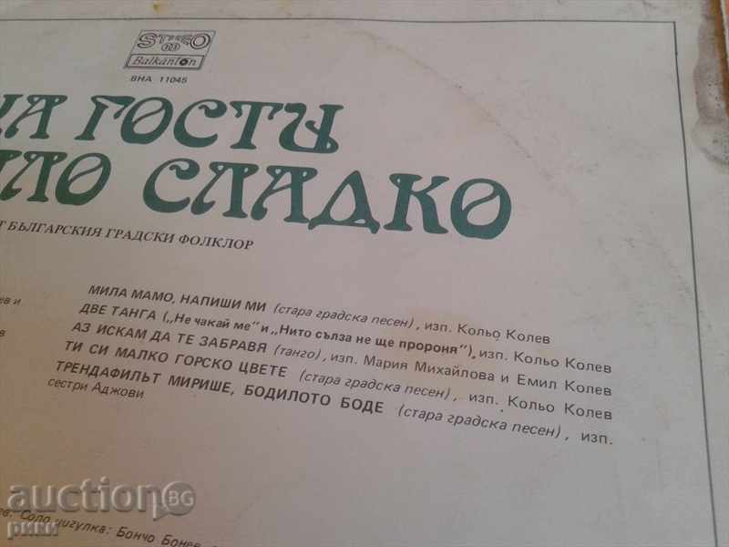 Auction BHA 11045 Guests on white jam Auction BHA 11045 Guests on white jam