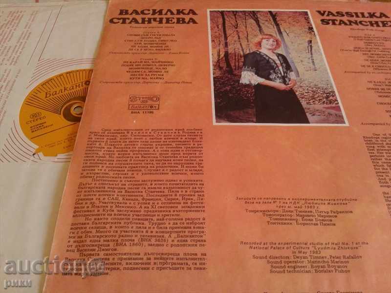 BHA 11185 Vasilka Stancheva Rhodope folk songs with price 10.00 BGN | € 5.11 BHA 11185 Vasilka Stancheva Rhodope folk songs with price 10.00 BGN | € 5.11