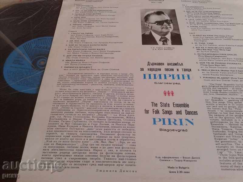 BHA 11405 DANPT Pirin - Blagoevgrad Songs about the heroes with price 40.00 BGN | € 20.45 BHA 11405 DANPT Pirin - Blagoevgrad Songs about the heroes with price 40.00 BGN | € 20.45