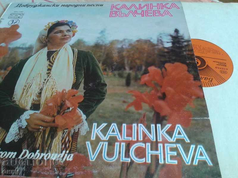 BHA 11482 Kalinka Vulcheva Dobrudja folk songs