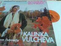 BHA 11482 Kalinka Vulcheva Dobrudja folk songs