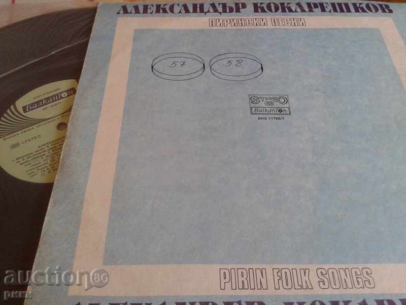 Delivery of BHA 11786 Pirin songs Alexander Kokreshkov 2LP Delivery of BHA 11786 Pirin songs Alexander Kokreshkov 2LP