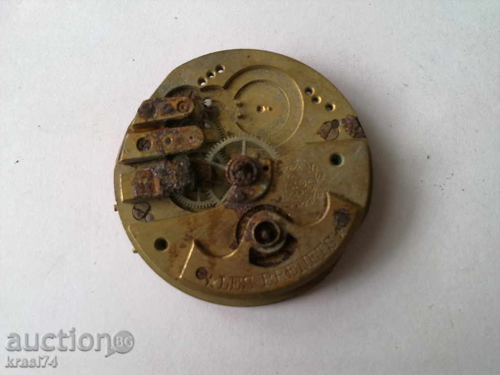 Pocket watch machine with price 10.00 BGN | € 5.11 Pocket watch machine with price 10.00 BGN | € 5.11