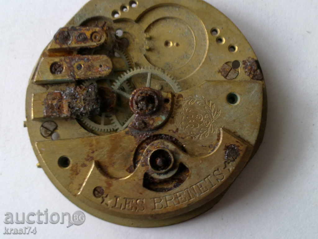 Auction Pocket watch machine Auction Pocket watch machine