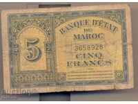 Μαρόκο 5 φράγκα το 1943