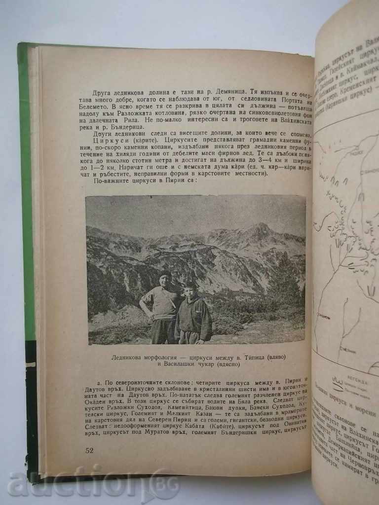 Auction Pirin Tourist Guide with Guide Georgi Georgiev 1956 Auction Pirin Tourist Guide with Guide Georgi Georgiev 1956