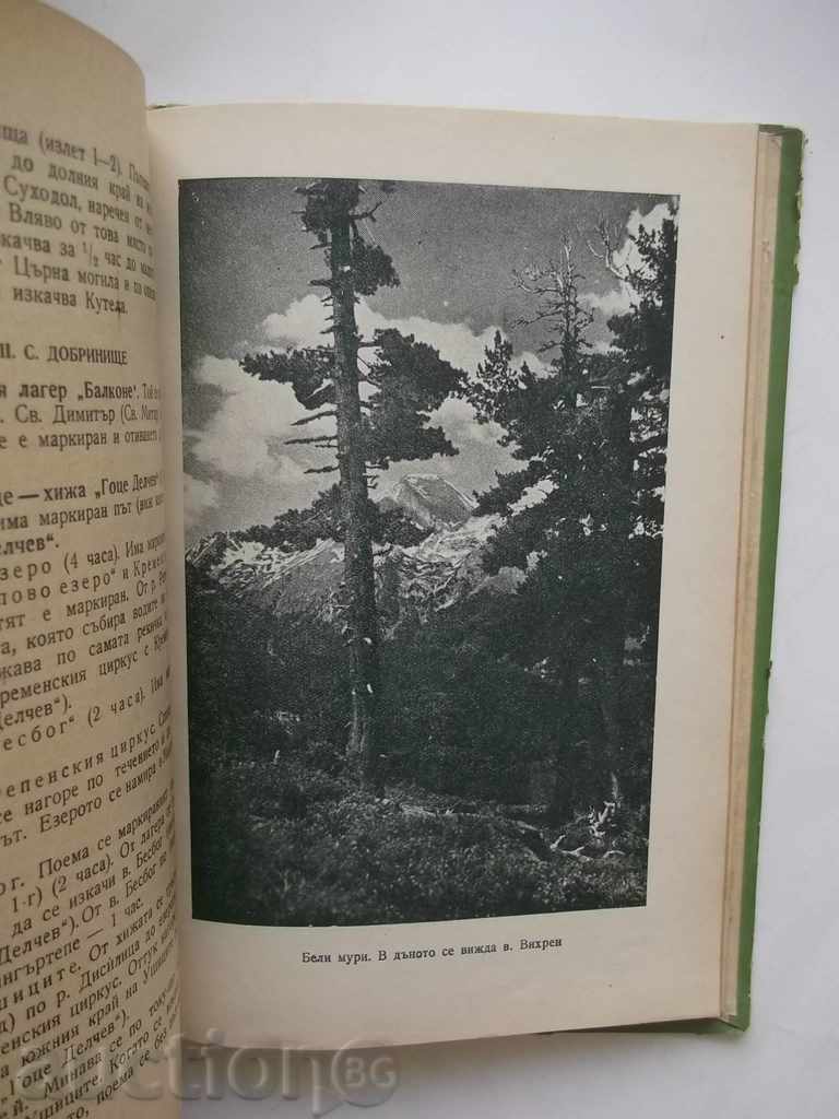 Delivery of Pirin Tourist Guide with Guide Georgi Georgiev 1956 Delivery of Pirin Tourist Guide with Guide Georgi Georgiev 1956