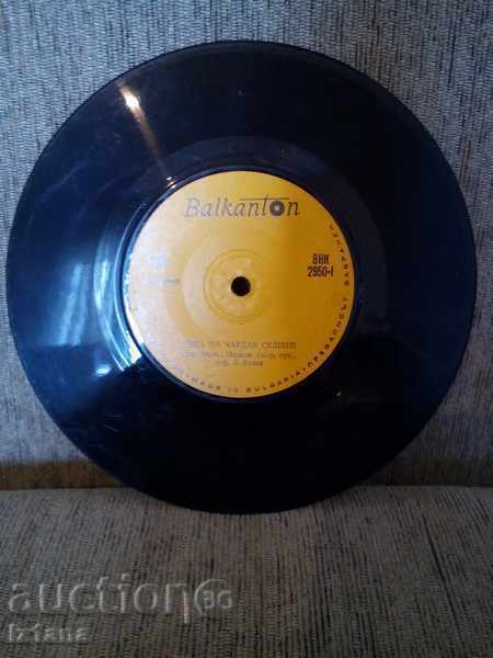 Gramophone Plate Balkanton Gramophone Plate Balkanton