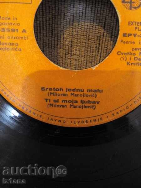 Auction  Gramophone plate YUGOTON