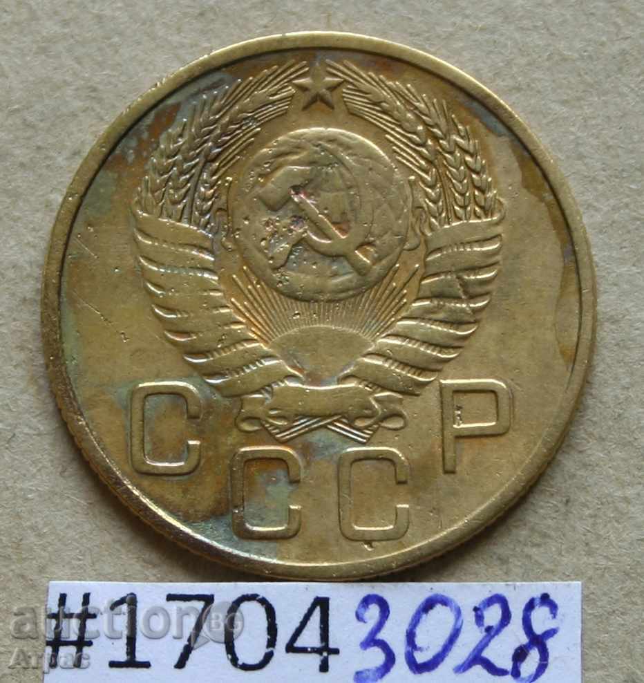 3 kopecks 1954 USSR with price € 0.26 | 0.51 BGN