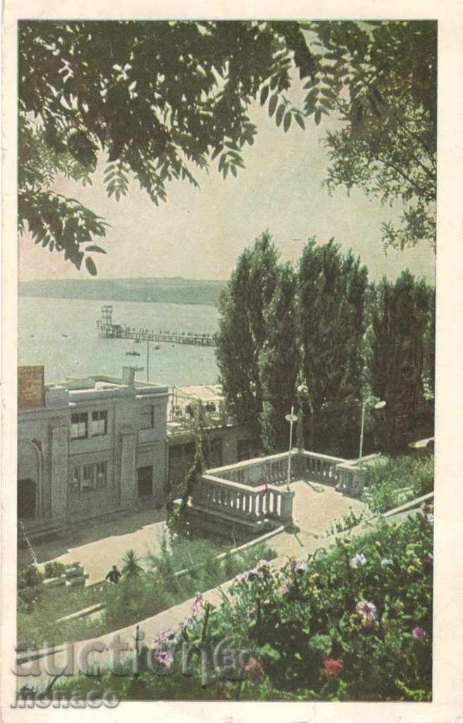 Παλιά καρτ-ποστάλ - Στάλιν μπάνια