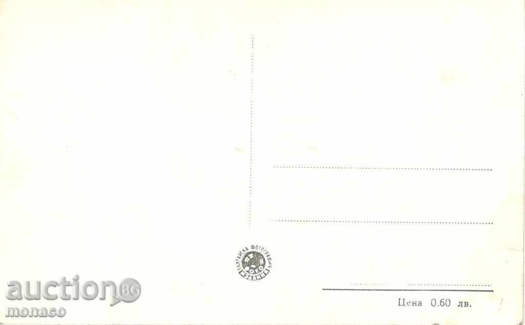 Old postcard - Stalin, view with price 2.50 BGN | € 1.28 Old postcard - Stalin, view with price 2.50 BGN | € 1.28