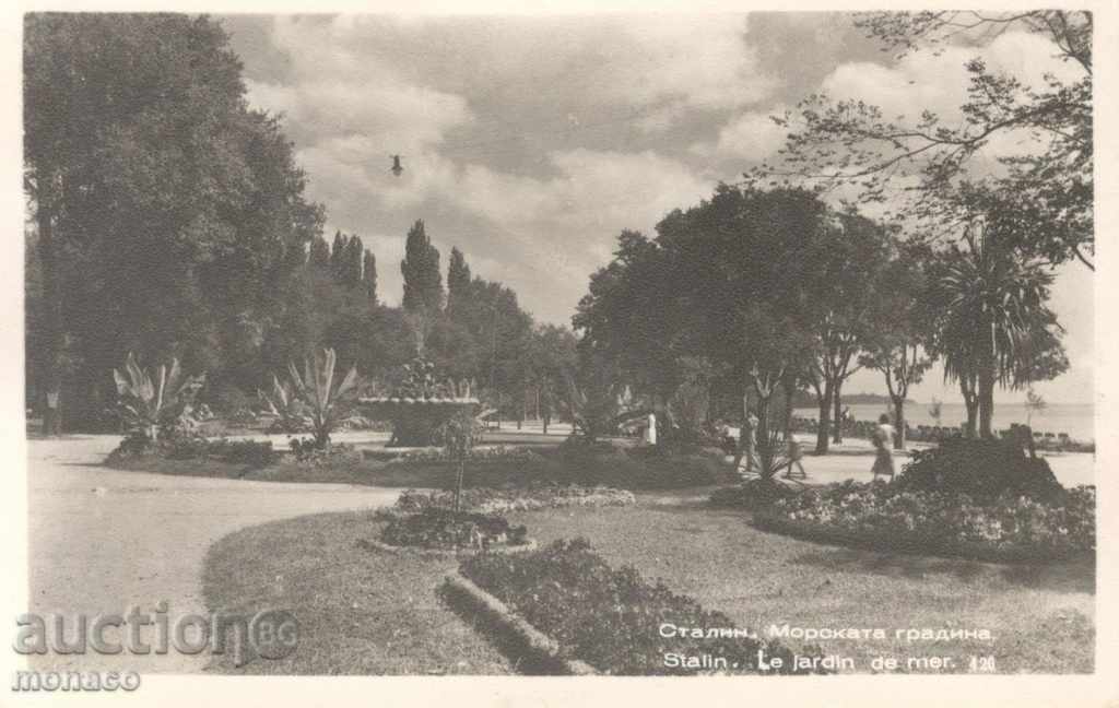 Παλιά καρτ-ποστάλ - Στάλιν, Sea Garden