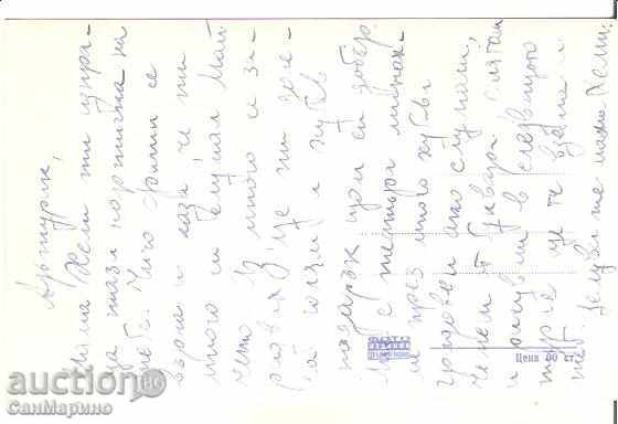 Map Bulgaria Koprivshtitsa The location of the first shotgun * with price 1.90 BGN | € 0.97 Map Bulgaria Koprivshtitsa The location of the first shotgun * with price 1.90 BGN | € 0.97