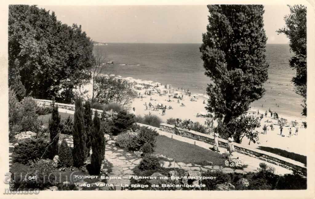 Old postcard - Varna resort, Balkantourist beach