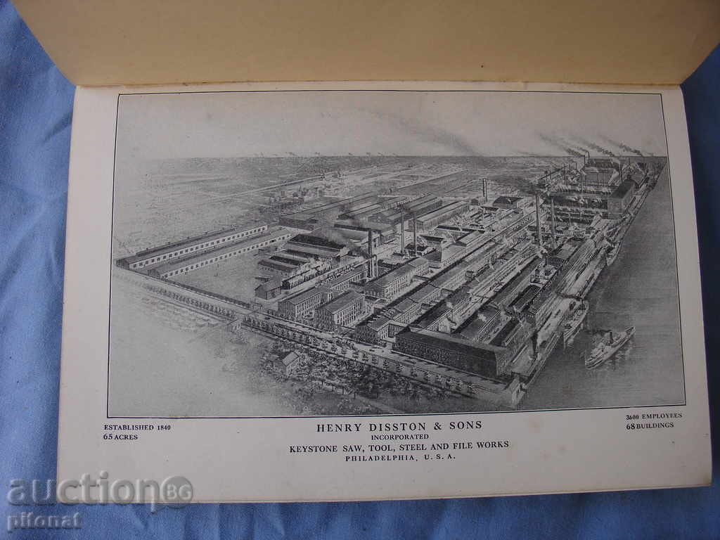 Antique book with price 150.00 BGN | € 76.69 Antique book with price 150.00 BGN | € 76.69