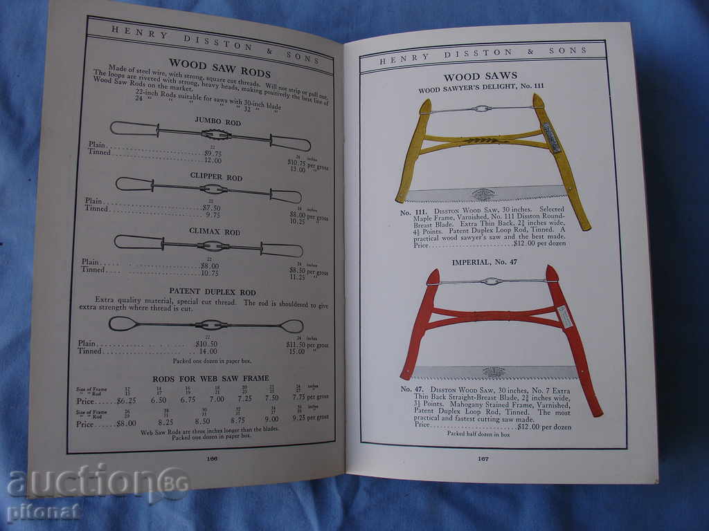 Antique book - 5 Antique book - 5