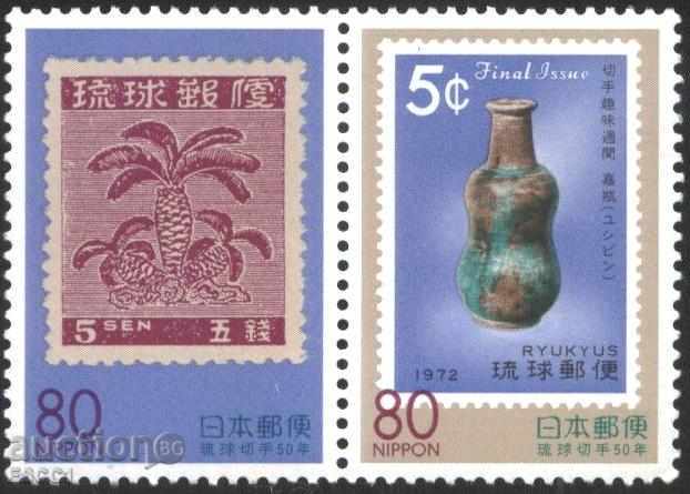 Чисти марки Марка върху марка 1998  от Япония