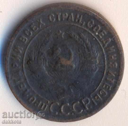 Russia 1 kopeck 1924 with price 15.00 BGN | € 7.67