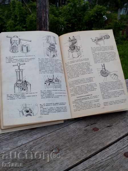 Auction Technical Description Moskvich Auction Technical Description Moskvich