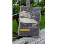 Technical Description Moskvich