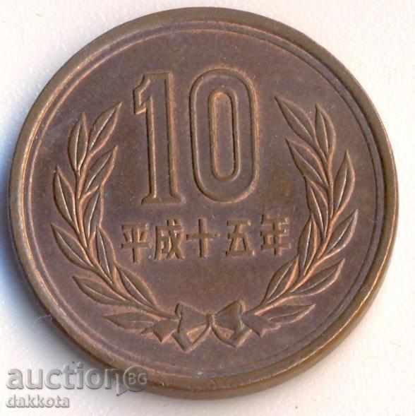 Japan with price 0.70 BGN | € 0.36