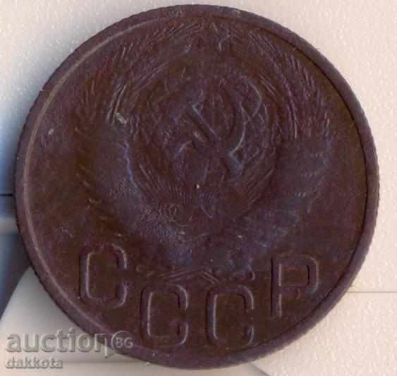 ΕΣΣΔ 20 καπίκια 1948 με τιμή 3.00 BGN | € 1.53